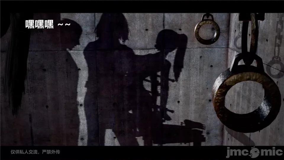 兽欲の末途 [青羽] 兽欲の末途 24 [Chinese].zip 第159页
