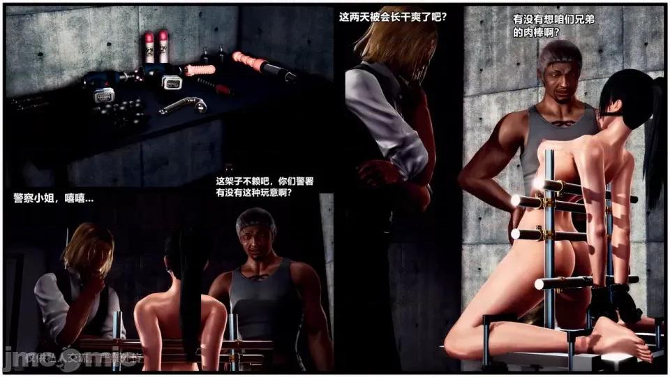 兽欲の末途 [青羽] 兽欲の末途 24 [Chinese].zip 第160页