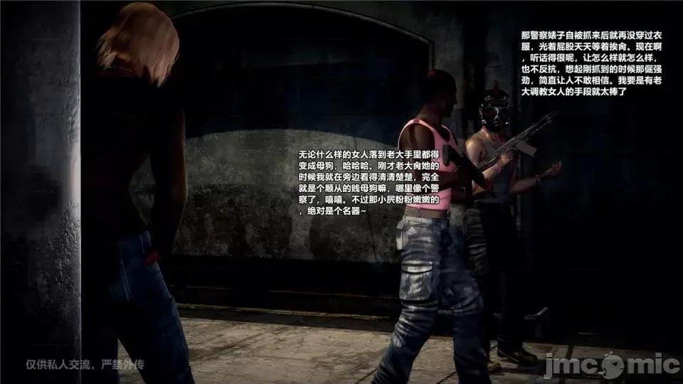 兽欲の末途 [青羽] 兽欲の末途 24 [Chinese].zip 第170页