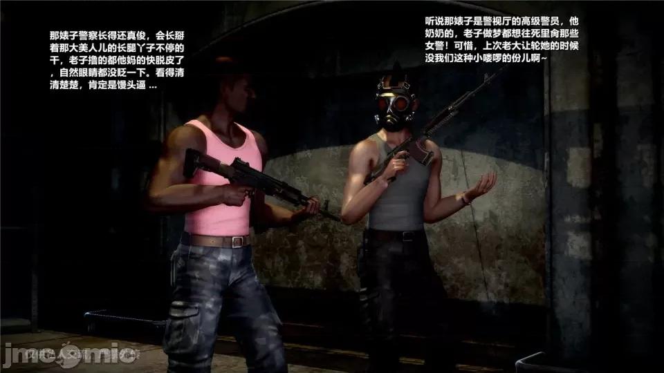 兽欲の末途 [青羽] 兽欲の末途 24 [Chinese].zip 第171页