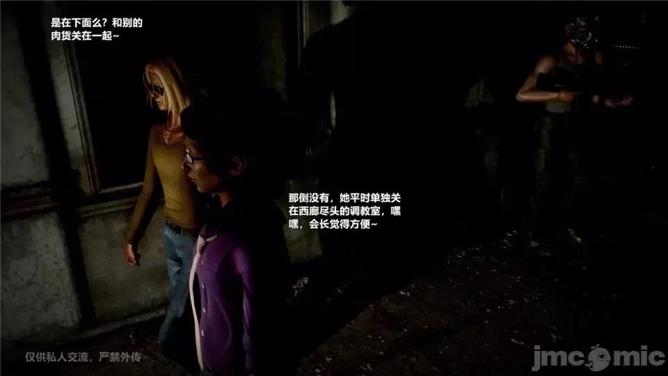 兽欲の末途 [青羽] 兽欲の末途 24 [Chinese].zip 第184页