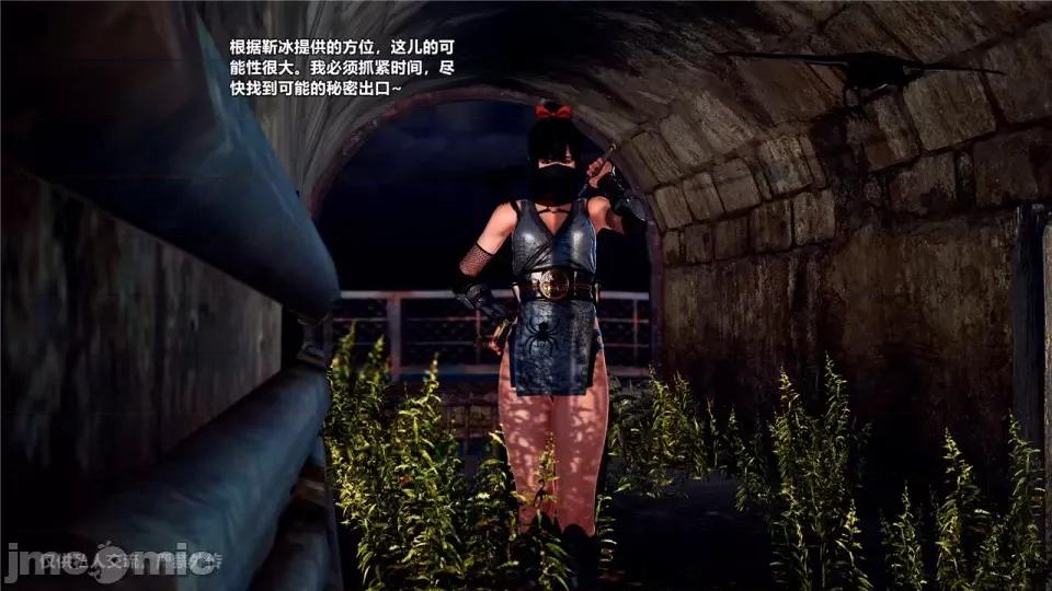 兽欲の末途 [青羽] 兽欲の末途 24 [Chinese].zip 第187页