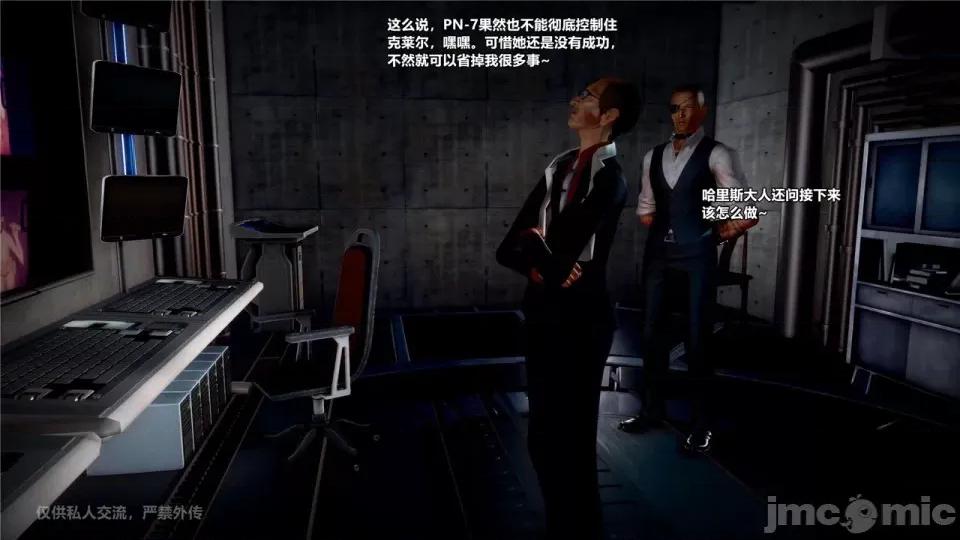 兽欲の末途 [青羽] 兽欲の末途 24 [Chinese].zip 第197页