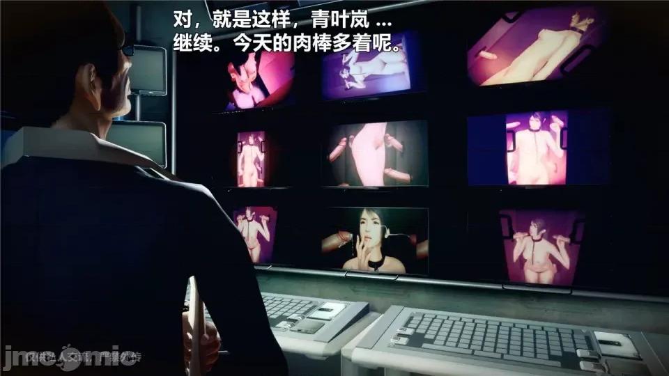 兽欲の末途 [青羽] 兽欲の末途 24 [Chinese].zip 第203页
