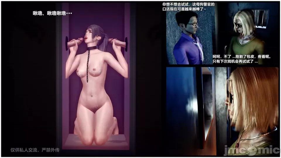 兽欲の末途 [青羽] 兽欲の末途 24 [Chinese].zip 第204页