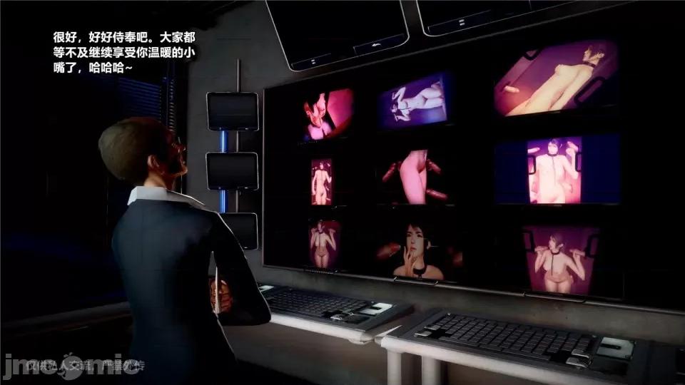 兽欲の末途 [青羽] 兽欲の末途 24 [Chinese].zip 第207页