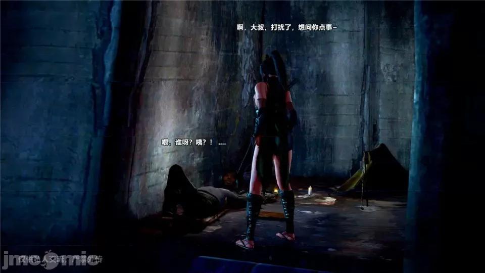 兽欲の末途 [青羽] 兽欲の末途 24 [Chinese].zip 第217页
