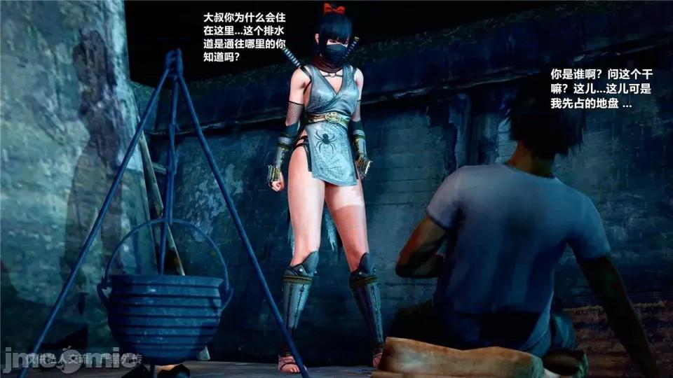 兽欲の末途 [青羽] 兽欲の末途 24 [Chinese].zip 第218页