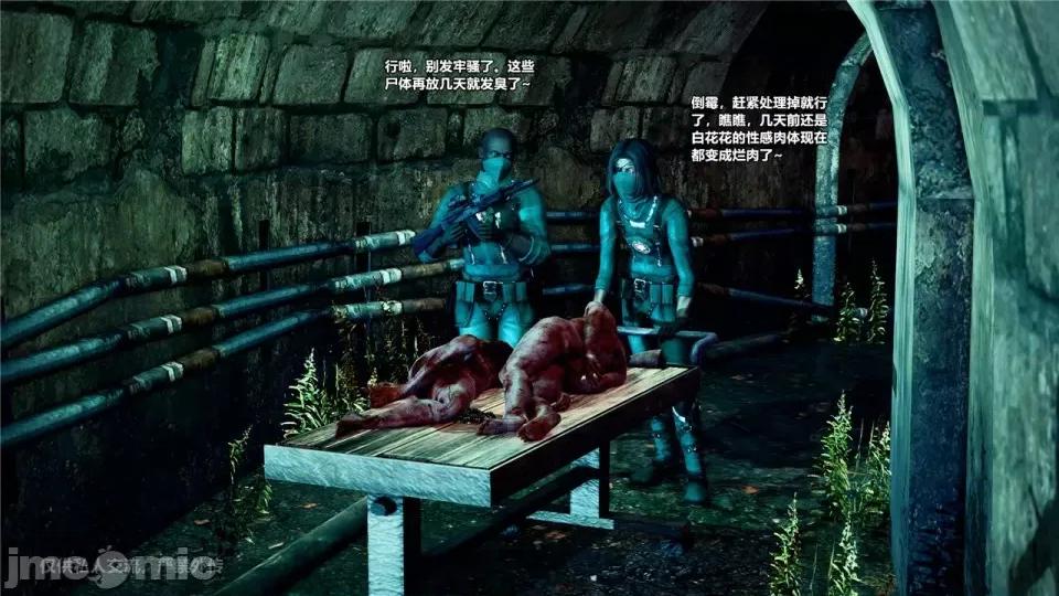 兽欲の末途 [青羽] 兽欲の末途 24 [Chinese].zip 第222页