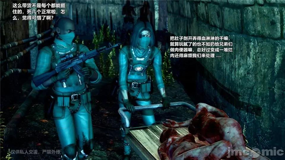 兽欲の末途 [青羽] 兽欲の末途 24 [Chinese].zip 第227页