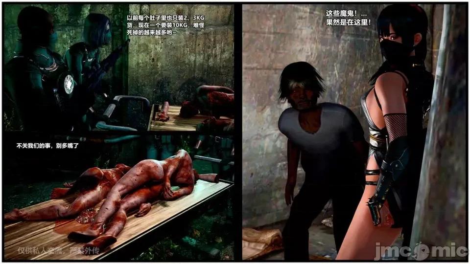 兽欲の末途 [青羽] 兽欲の末途 24 [Chinese].zip 第228页