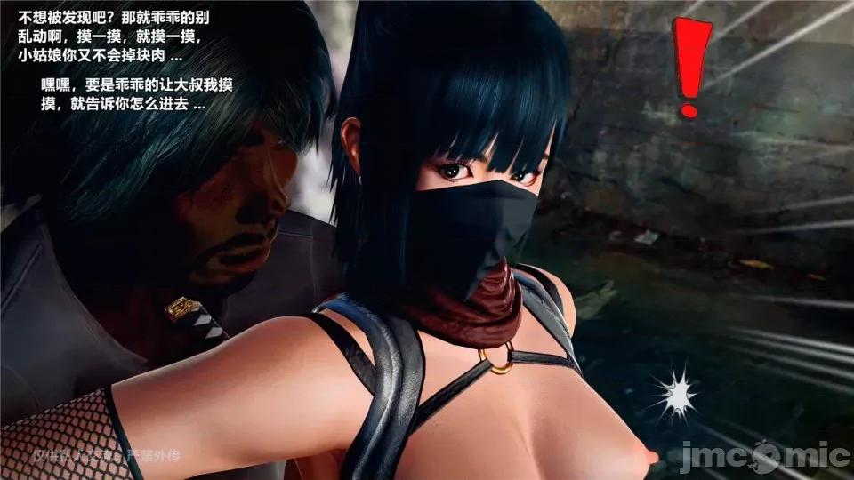 兽欲の末途 [青羽] 兽欲の末途 24 [Chinese].zip 第232页