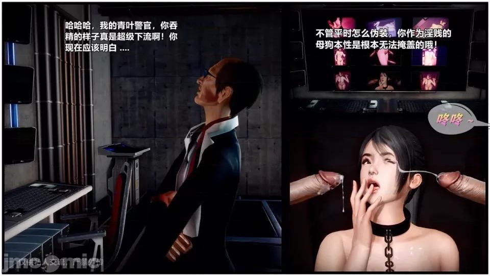 兽欲の末途 [青羽] 兽欲の末途 24 [Chinese].zip 第234页