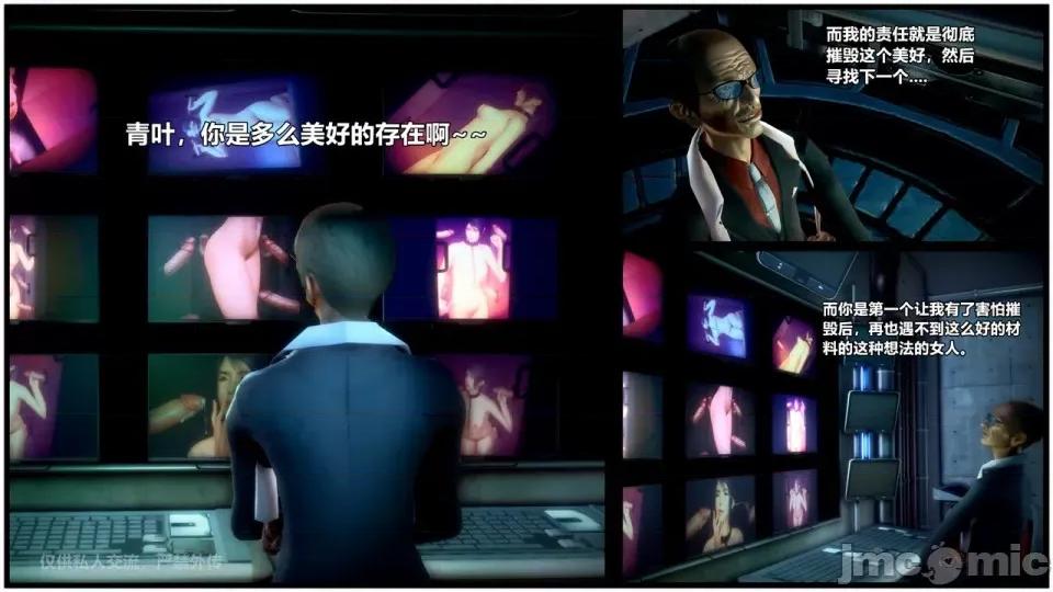 兽欲の末途 [青羽] 兽欲の末途 24 [Chinese].zip 第237页