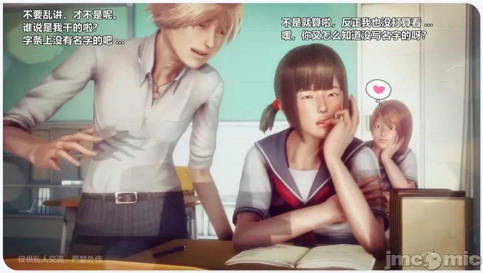 兽欲の末途 [青羽] 兽欲の末途 24 [Chinese].zip 第242页