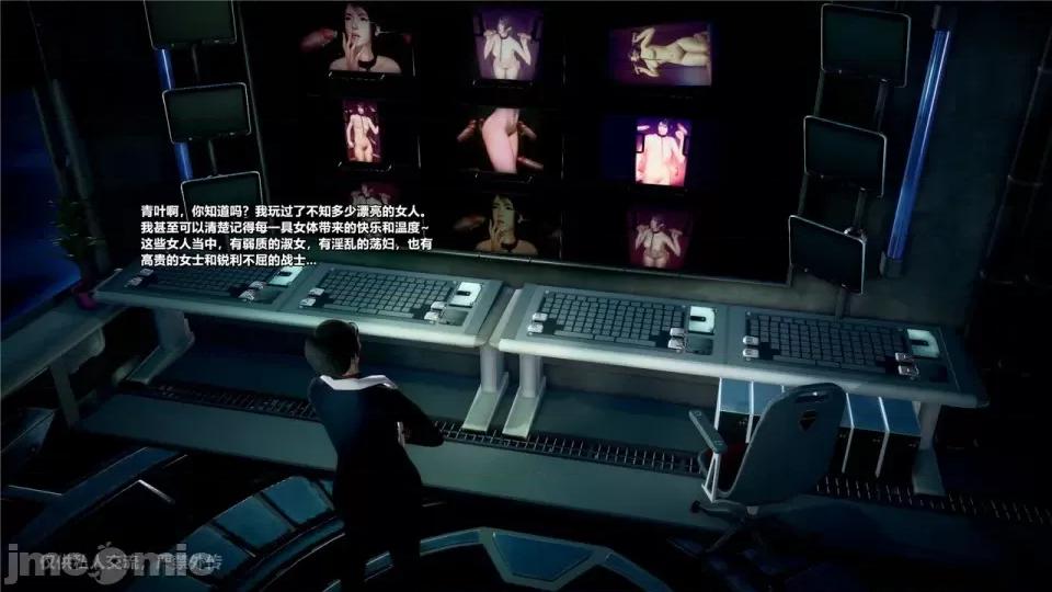 兽欲の末途 [青羽] 兽欲の末途 24 [Chinese].zip 第246页