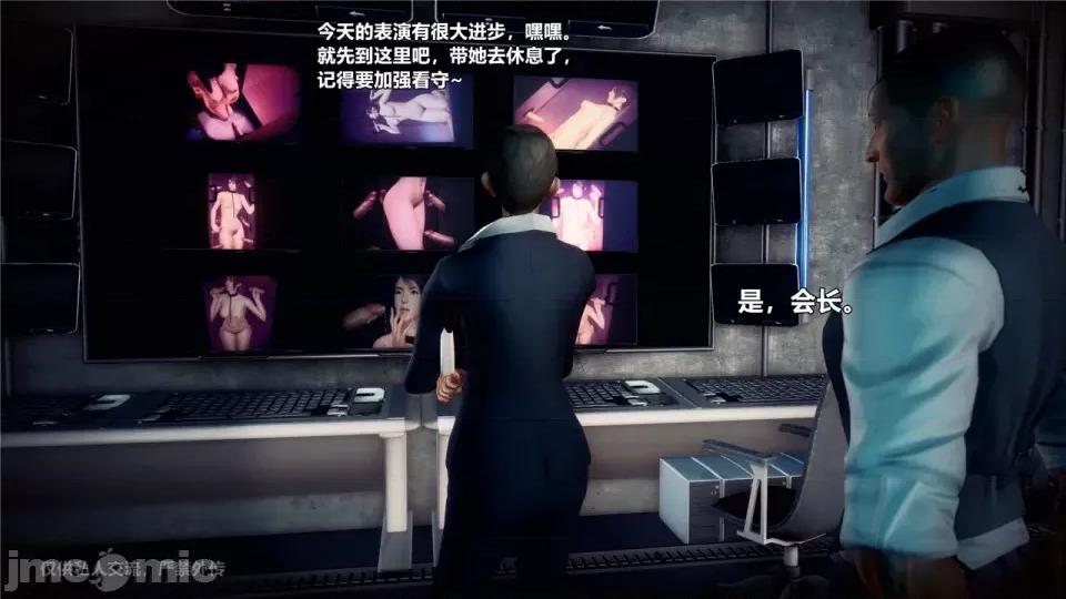 兽欲の末途 [青羽] 兽欲の末途 24 [Chinese].zip 第253页