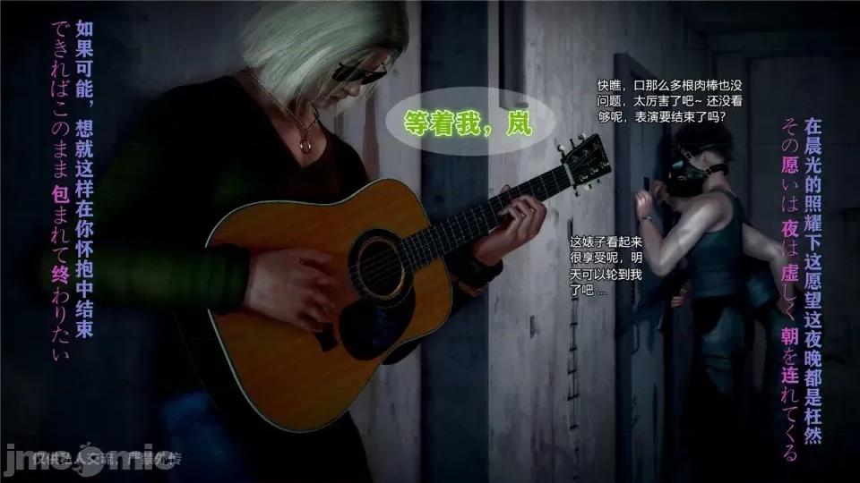 兽欲の末途 [青羽] 兽欲の末途 24 [Chinese].zip 第256页