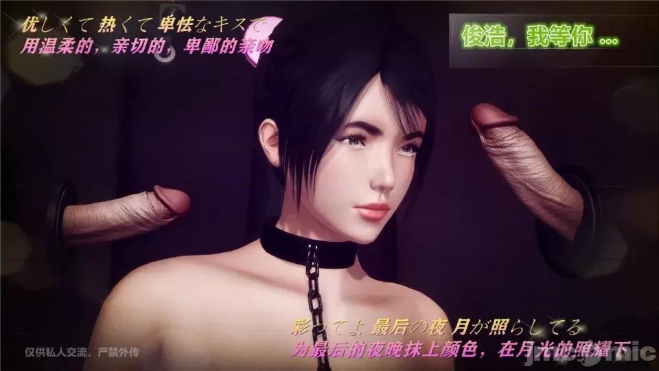 兽欲の末途 [青羽] 兽欲の末途 24 [Chinese].zip 第257页