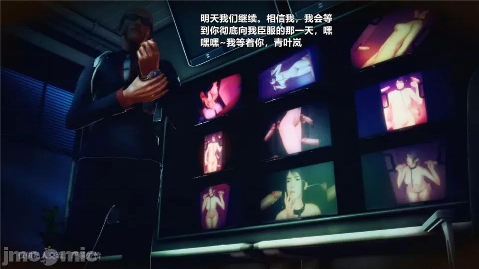 兽欲の末途 [青羽] 兽欲の末途 24 [Chinese].zip 第259页