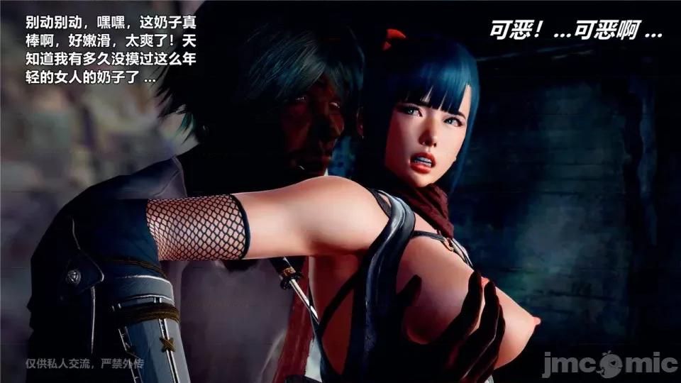 兽欲の末途 [青羽] 兽欲の末途 24 [Chinese].zip 第262页