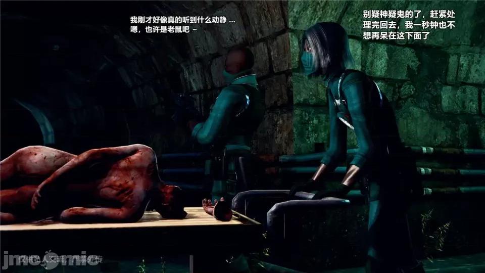 兽欲の末途 [青羽] 兽欲の末途 24 [Chinese].zip 第264页