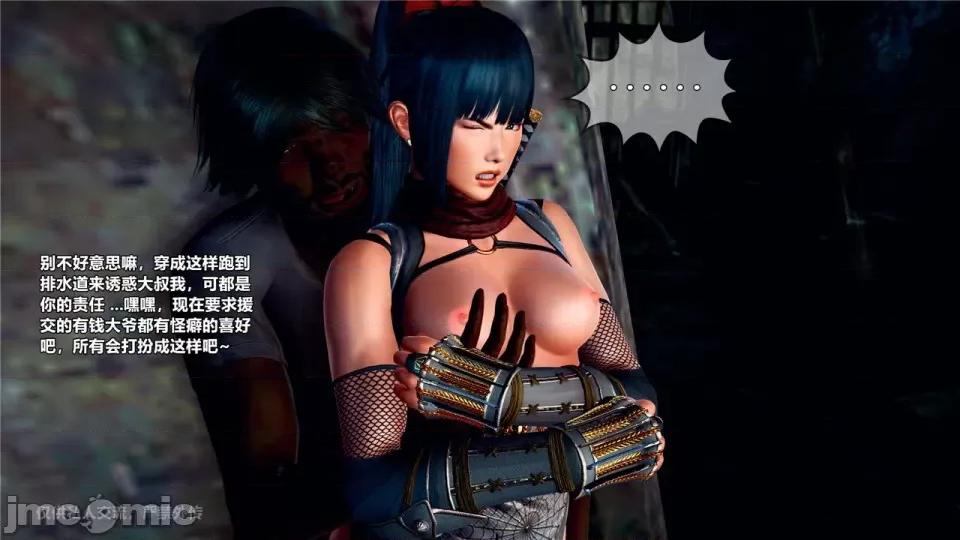 兽欲の末途 [青羽] 兽欲の末途 24 [Chinese].zip 第266页
