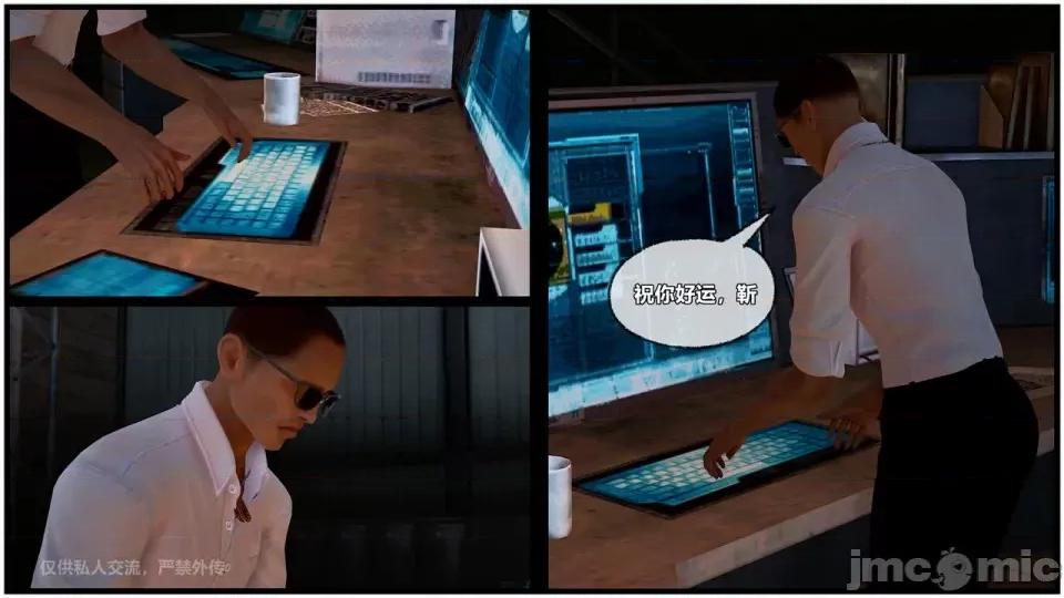 兽欲の末途 [青羽] 兽欲の末途 24 [Chinese].zip 第282页