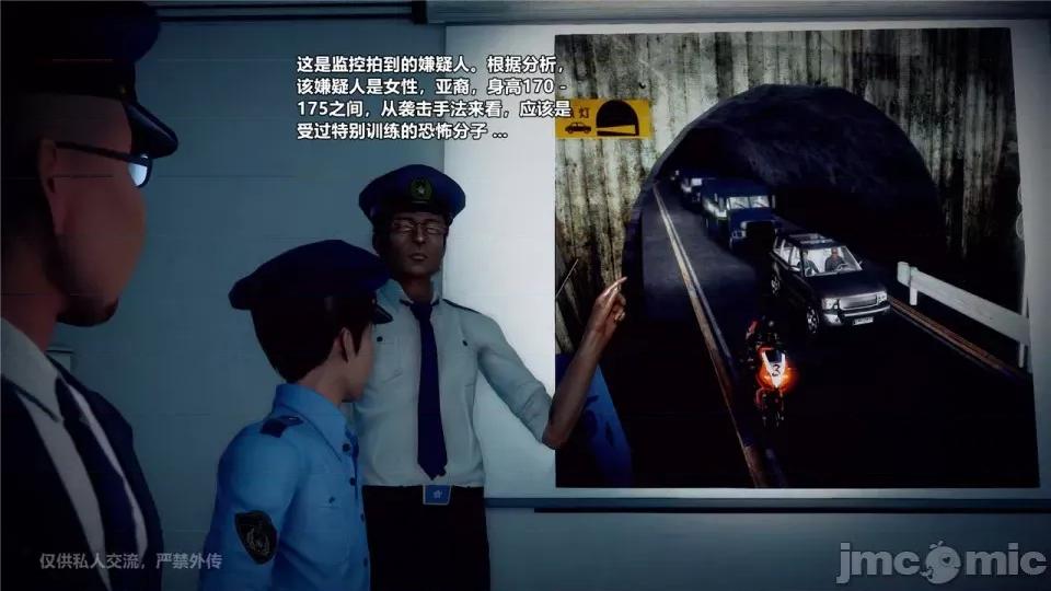 兽欲の末途 [青羽] 兽欲の末途 24 [Chinese].zip 第292页