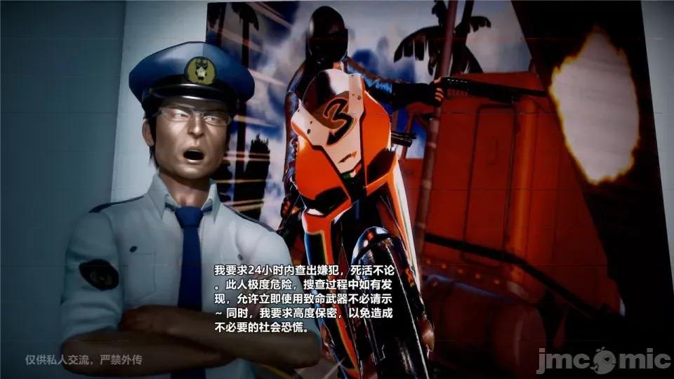 兽欲の末途 [青羽] 兽欲の末途 24 [Chinese].zip 第293页