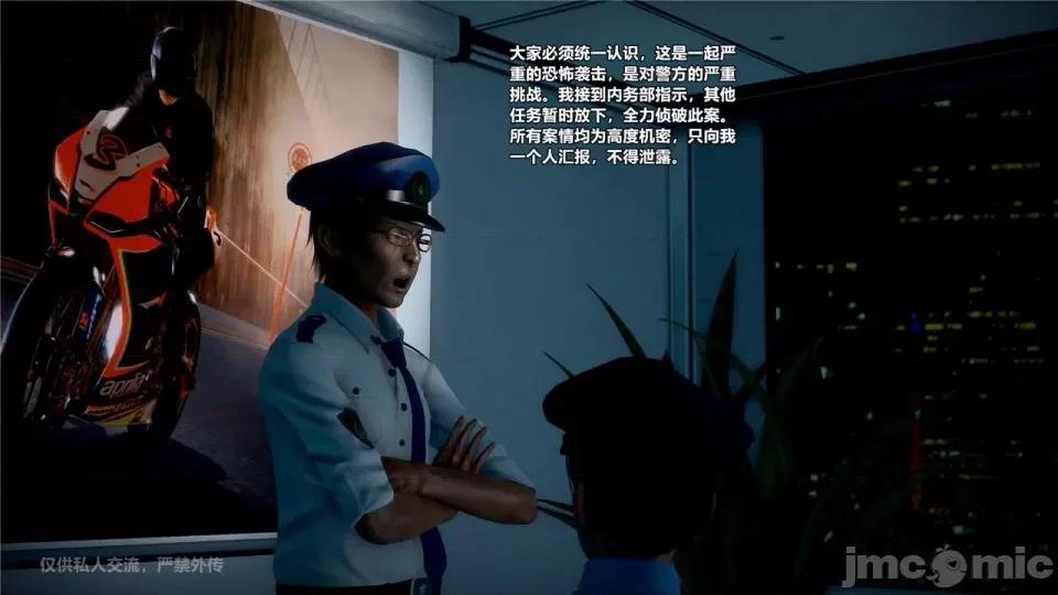 兽欲の末途 [青羽] 兽欲の末途 24 [Chinese].zip 第294页