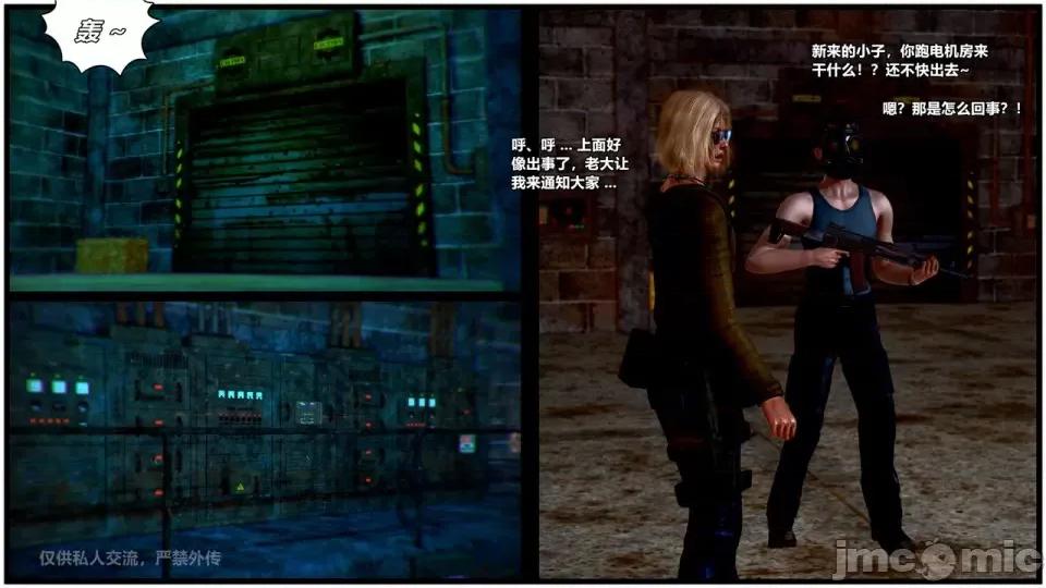 兽欲の末途 [青羽] 兽欲の末途 24 [Chinese].zip 第315页