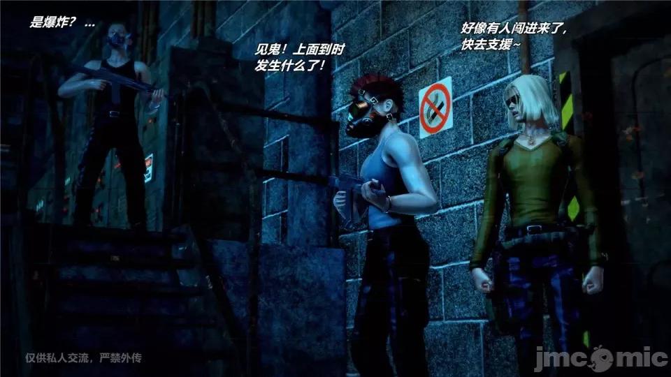 兽欲の末途 [青羽] 兽欲の末途 24 [Chinese].zip 第316页