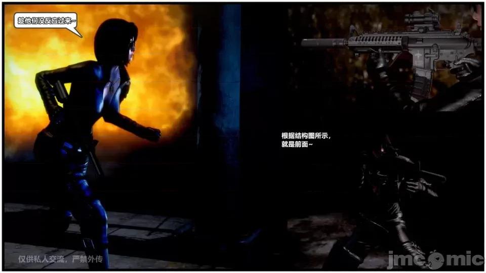 兽欲の末途 [青羽] 兽欲の末途 24 [Chinese].zip 第326页