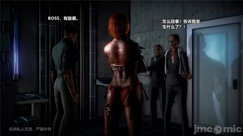 兽欲の末途 [青羽] 兽欲の末途 24 [Chinese].zip 第328页
