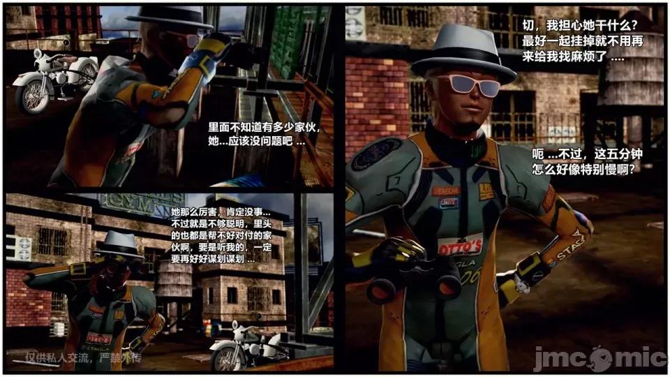 兽欲の末途 [青羽] 兽欲の末途 24 [Chinese].zip 第331页