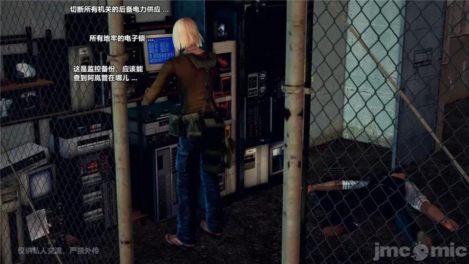 兽欲の末途 [青羽] 兽欲の末途 24 [Chinese].zip 第337页