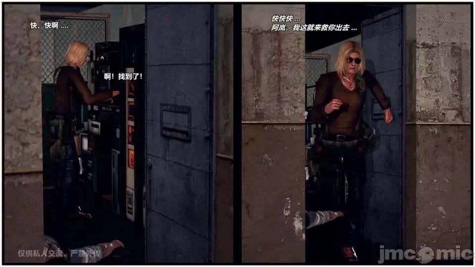 兽欲の末途 [青羽] 兽欲の末途 24 [Chinese].zip 第338页