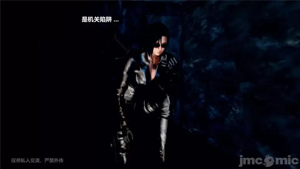 兽欲の末途 [青羽] 兽欲の末途 24 [Chinese].zip 第340页