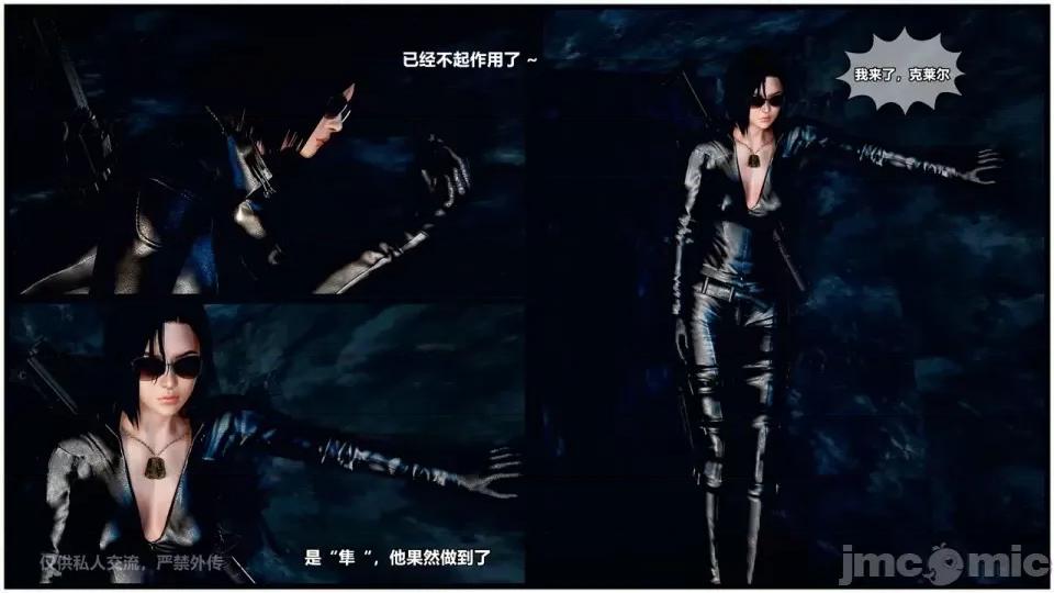 兽欲の末途 [青羽] 兽欲の末途 24 [Chinese].zip 第341页