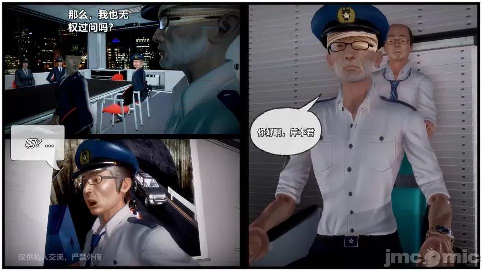兽欲の末途 [青羽] 兽欲の末途 24 [Chinese].zip 第342页