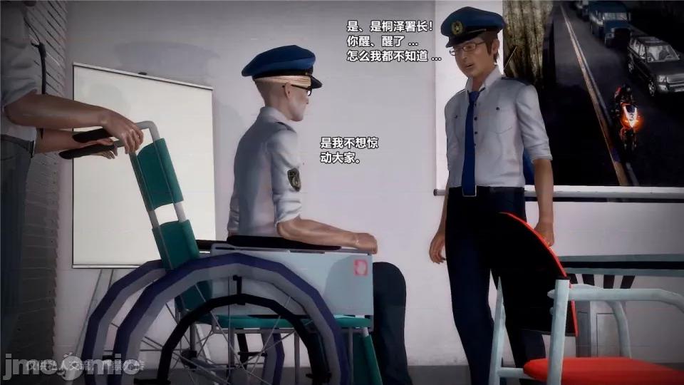 兽欲の末途 [青羽] 兽欲の末途 24 [Chinese].zip 第343页