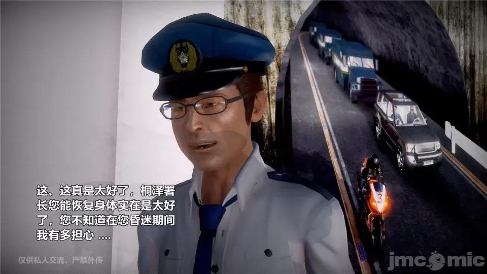 兽欲の末途 [青羽] 兽欲の末途 24 [Chinese].zip 第344页