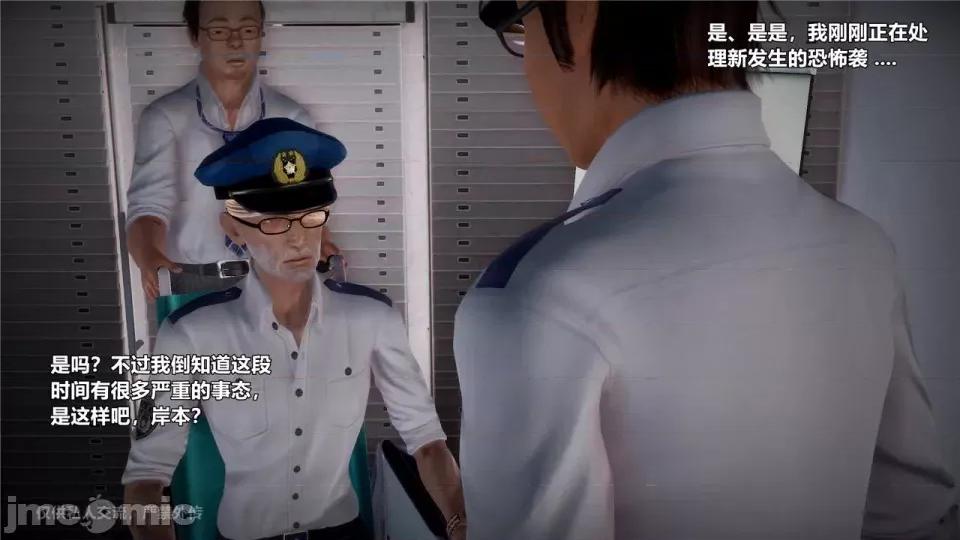 兽欲の末途 [青羽] 兽欲の末途 24 [Chinese].zip 第345页