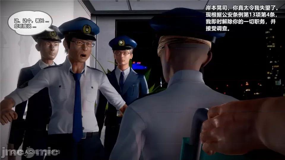 兽欲の末途 [青羽] 兽欲の末途 24 [Chinese].zip 第347页
