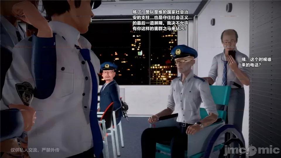 兽欲の末途 [青羽] 兽欲の末途 24 [Chinese].zip 第350页