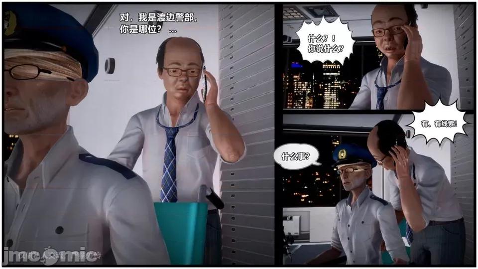 兽欲の末途 [青羽] 兽欲の末途 24 [Chinese].zip 第351页