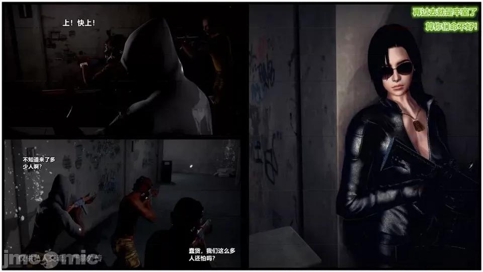 兽欲の末途 [青羽] 兽欲の末途 24 [Chinese].zip 第360页