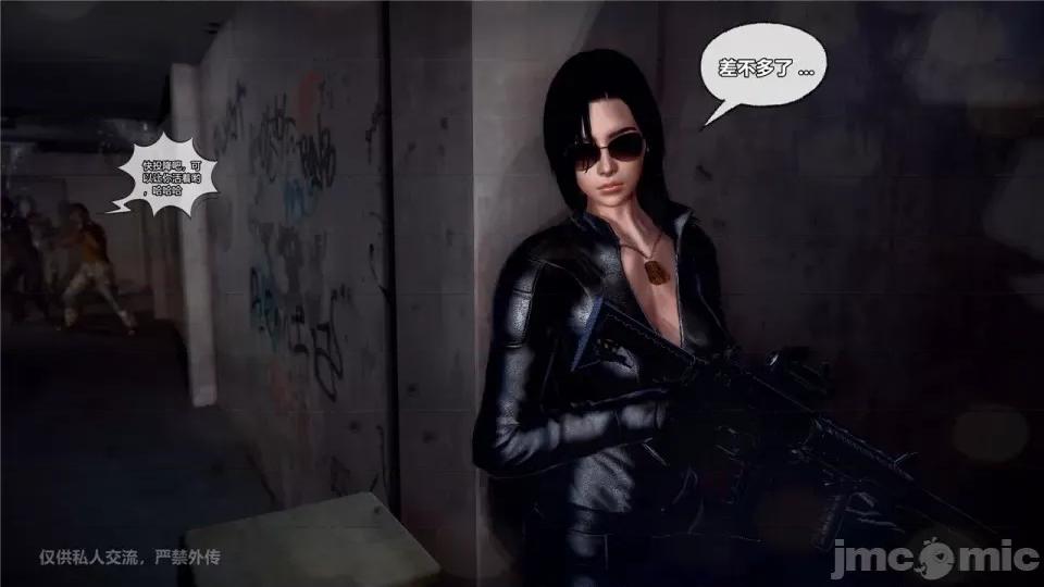 兽欲の末途 [青羽] 兽欲の末途 24 [Chinese].zip 第371页