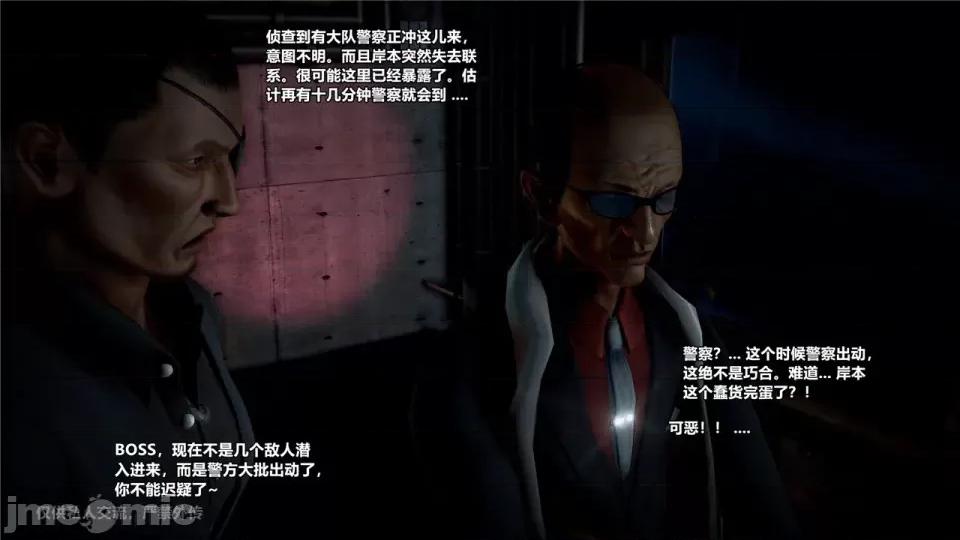 兽欲の末途 [青羽] 兽欲の末途 24 [Chinese].zip 第387页